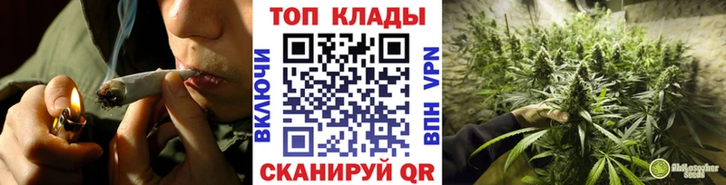Сколько стоит Нерчинск Гашиш  МАРИХУАНА  Кокаин  СК  Меф 