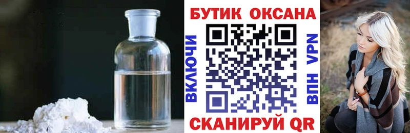 гидра сайт  Нерчинск  Бутират буратино 