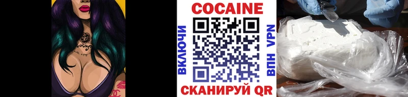 где купить наркоту  кракен зеркало  Cocaine 97%  Нерчинск 