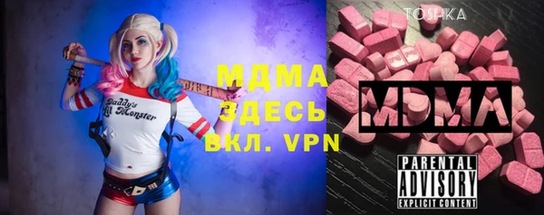 мефедрон мука Лабытнанги