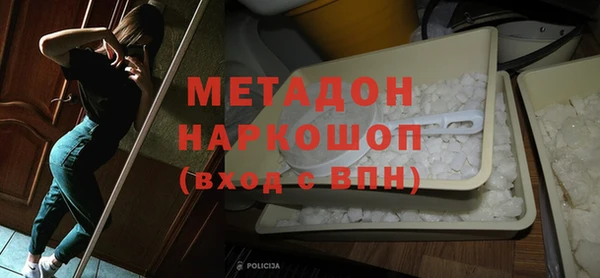 скорость mdpv Магадан