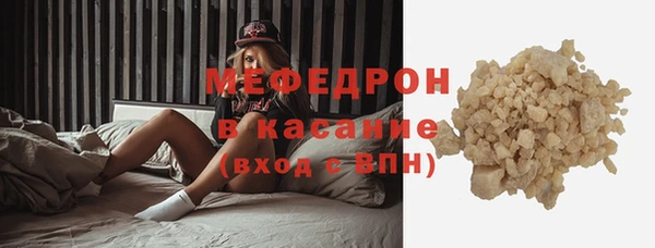 прущие грибы Майский