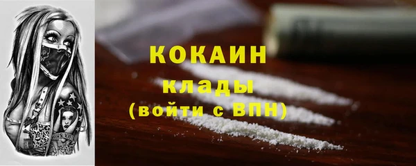 соль ск Лихославль