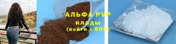 эйфоретик Магас