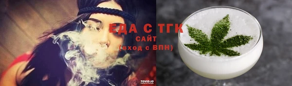 эйфоретик Магас