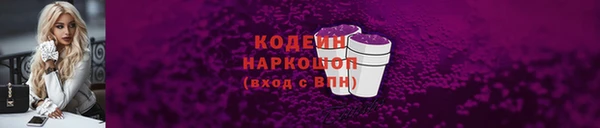 соль ск Лихославль