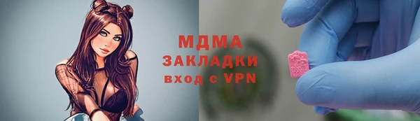 соль ск Лихославль
