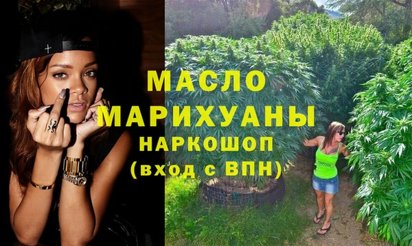 соль ск Лихославль