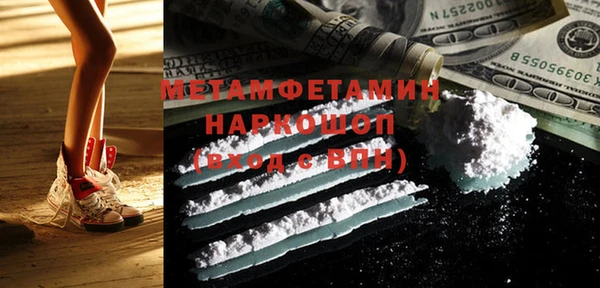 таблы Лиски