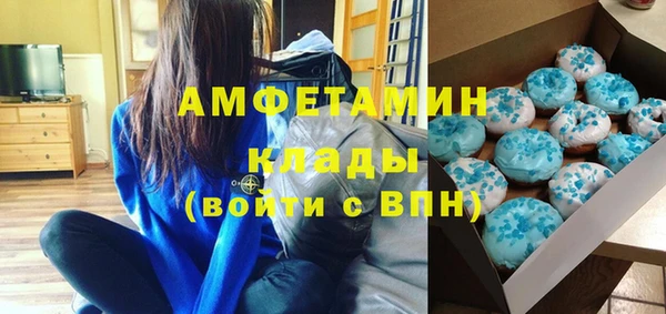 эйфоретик Магас