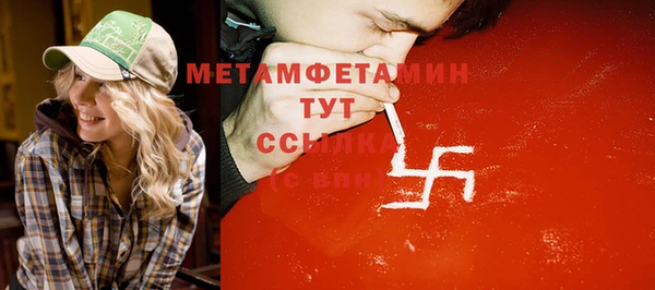 соль ск Лихославль