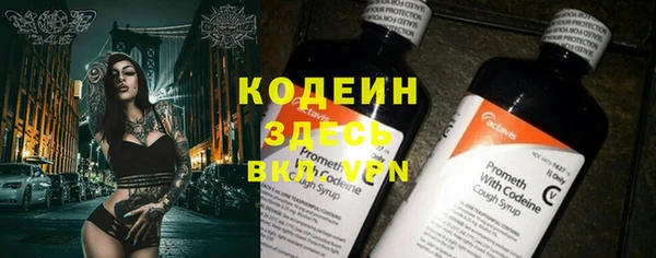 эйфоретик Магас