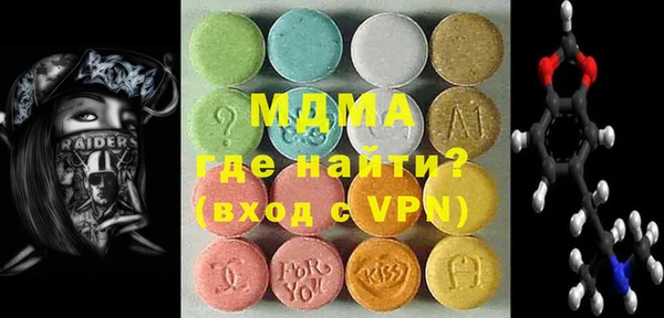 бутик Лагань