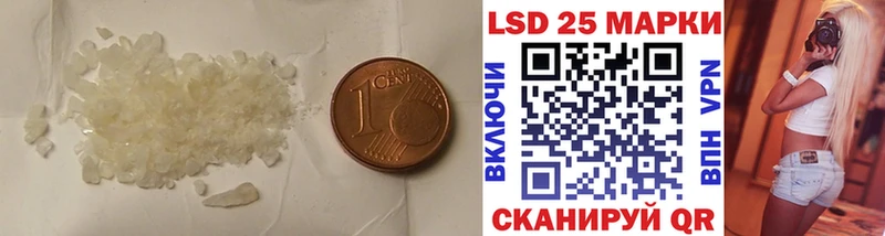 LSD-25 экстази кислота  что такое   ОМГ ОМГ   Нерчинск 