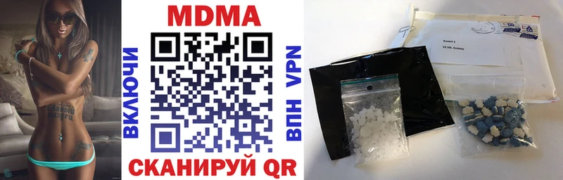 цена наркотик  Нерчинск  МДМА кристаллы 