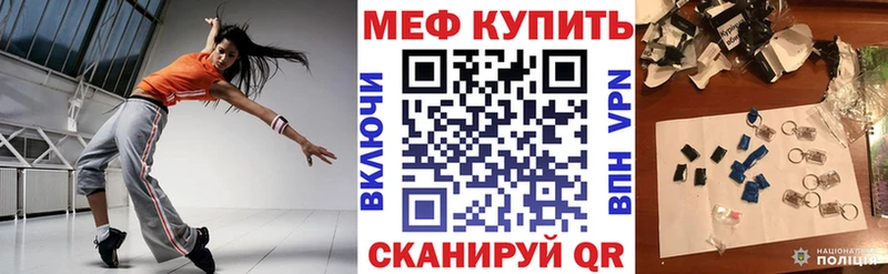 Меф мука Нерчинск