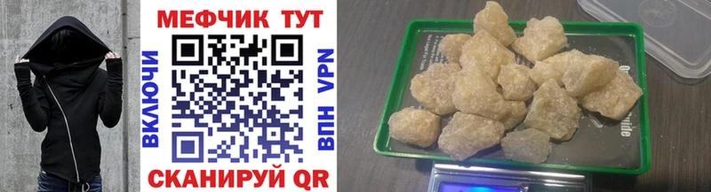 МЯУ-МЯУ VHQ  Нерчинск 