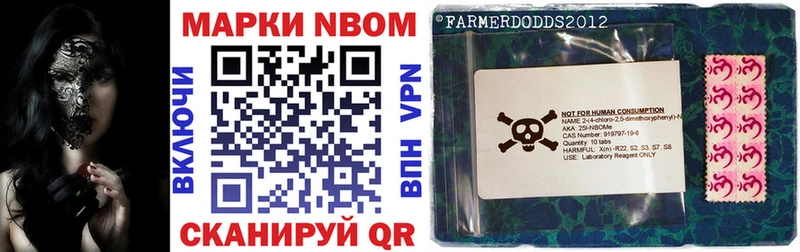 Марки 25I-NBOMe 1,5мг hydra ONION Нерчинск сколько стоит
