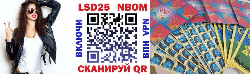 Марки NBOMe 1,8мг Нерчинск