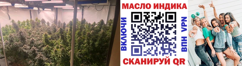 ТГК Wax  Нерчинск 